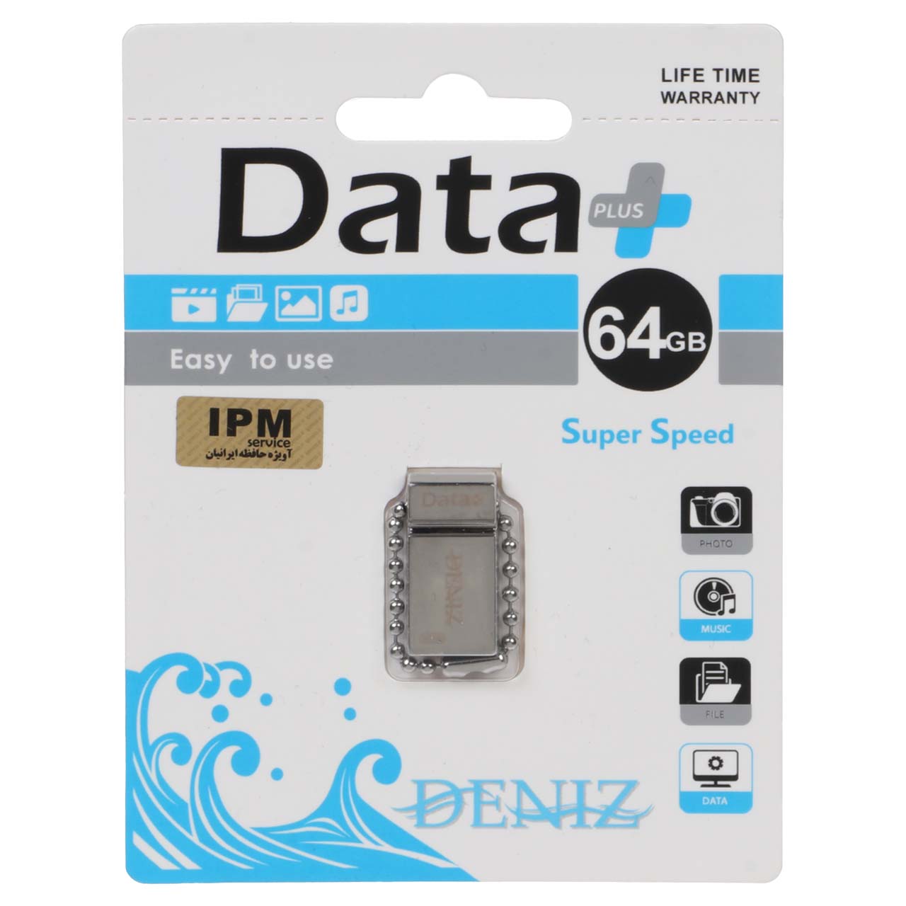 Data Plus DENIZ USB2.0 Flash Memory - 64GB نقره ای (گارانتی مادام العمر IPM)